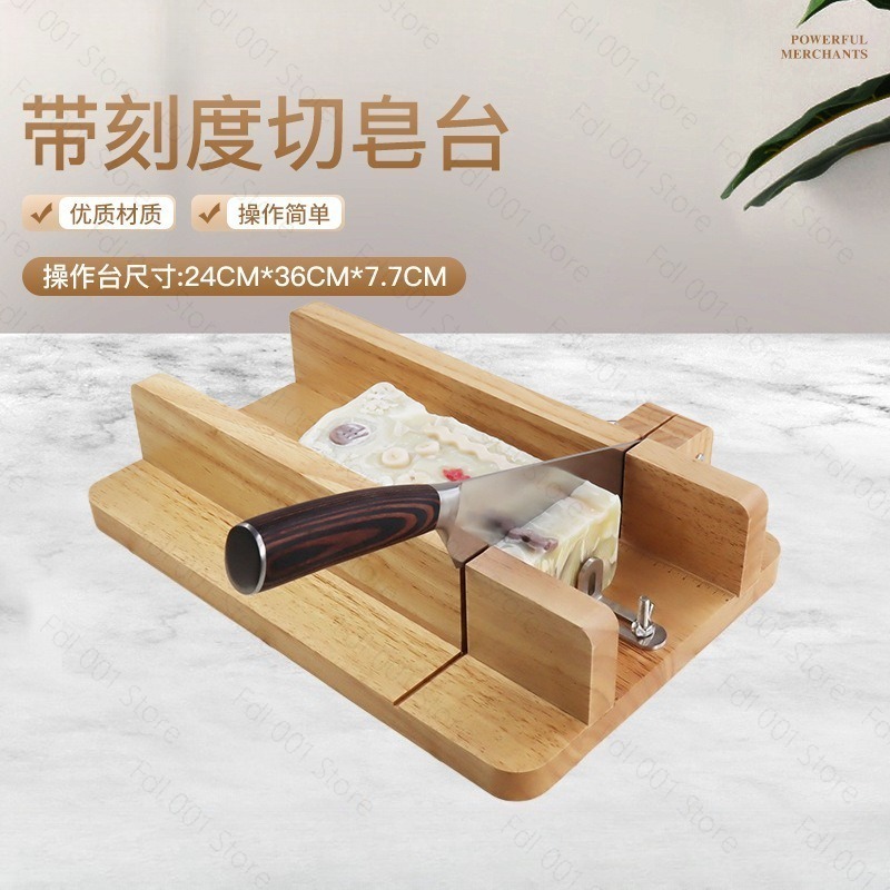 Soap Making Process - 수제 비누 커터 테이블(눈금 표시 포함)