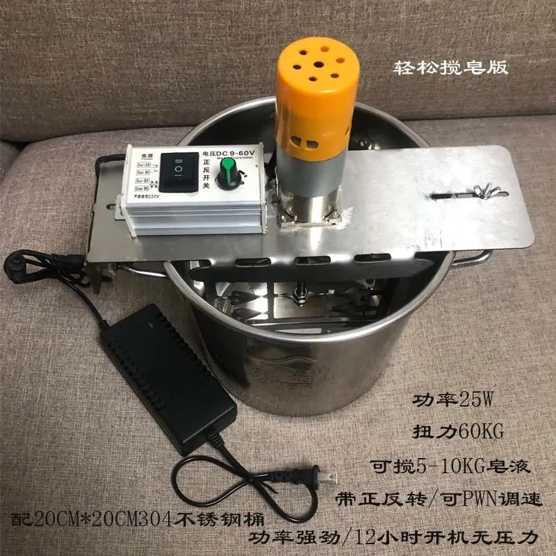 Soap Making Process - 304 스테인리스 스틸 수동 전기 비누