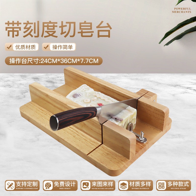 Soap Making Process - 수제 비누 절단 플랫폼 저울 포함