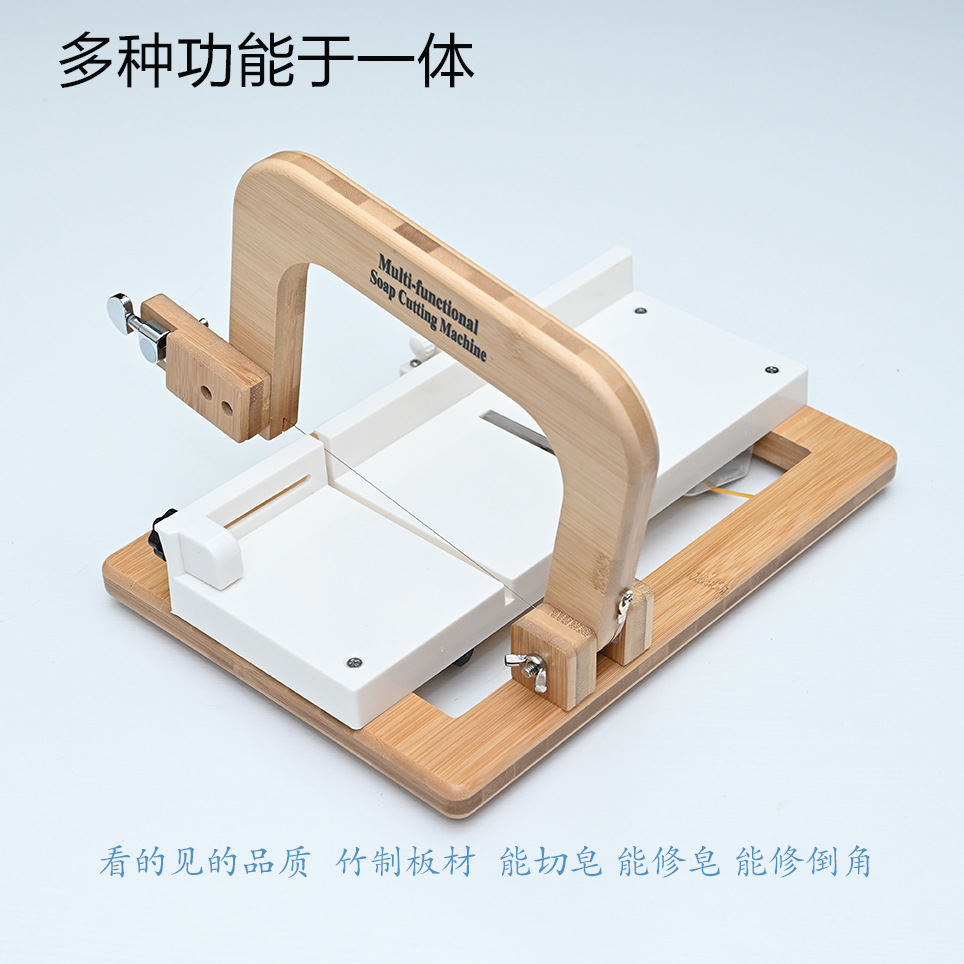 올인원 와이어 비누 절단 작업대, 수제 비누 절단기 및 - Soap Making Process 리뷰 및 가격