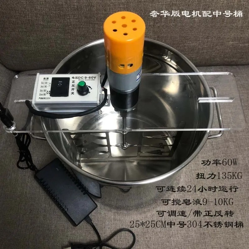 304 스테인리스 스틸 수동 전기 비누 믹서, 콜드 프 - Soap Making Process 리뷰 및 가격