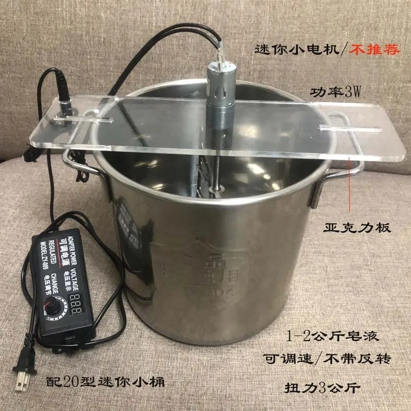 304 스테인리스 스틸 수동 전기 비누 믹서, 콜드 프 - Soap Making Process 리뷰 및 가격