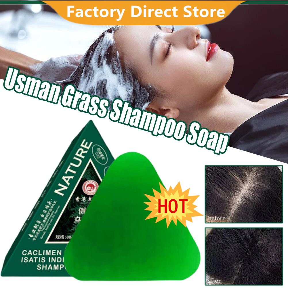 80g 우스만 그라스 고체 샴푸 수제 비누 헤어 오일  - Soap Making Oils 리뷰 및 가격