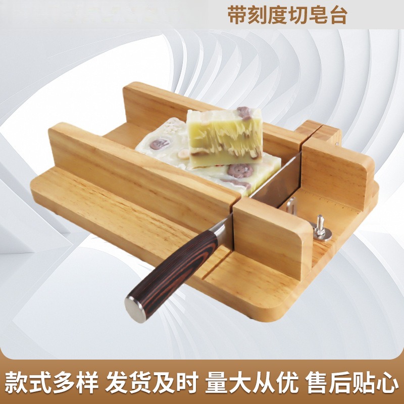 수제 비누 절단 플랫폼 저울 포함 DIY 냉온 공법 비 - Soap Making Process 리뷰 및 가격