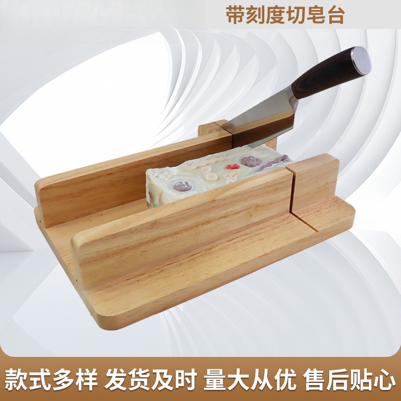 수제 비누 절단 플랫폼 저울 포함 DIY 냉온 공법 비 - Soap Making Process 리뷰 및 가격